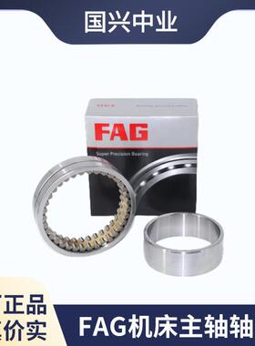 FAG角接触球轴承-B1815-CTPA-P4CNC中心轴承7B-TCK71815E-TPA-P4