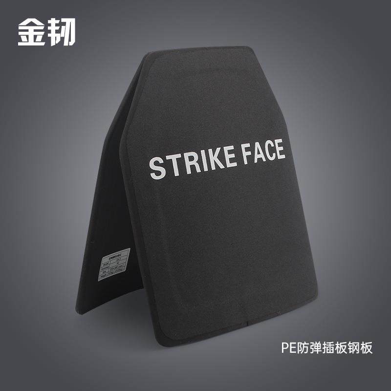 厂家直销 防弹插板钢板 防刺胸插板国标三四五级防护PE陶瓷板跨境