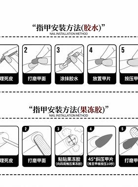 高级梯形穿戴猫眼电镀工艺甲片