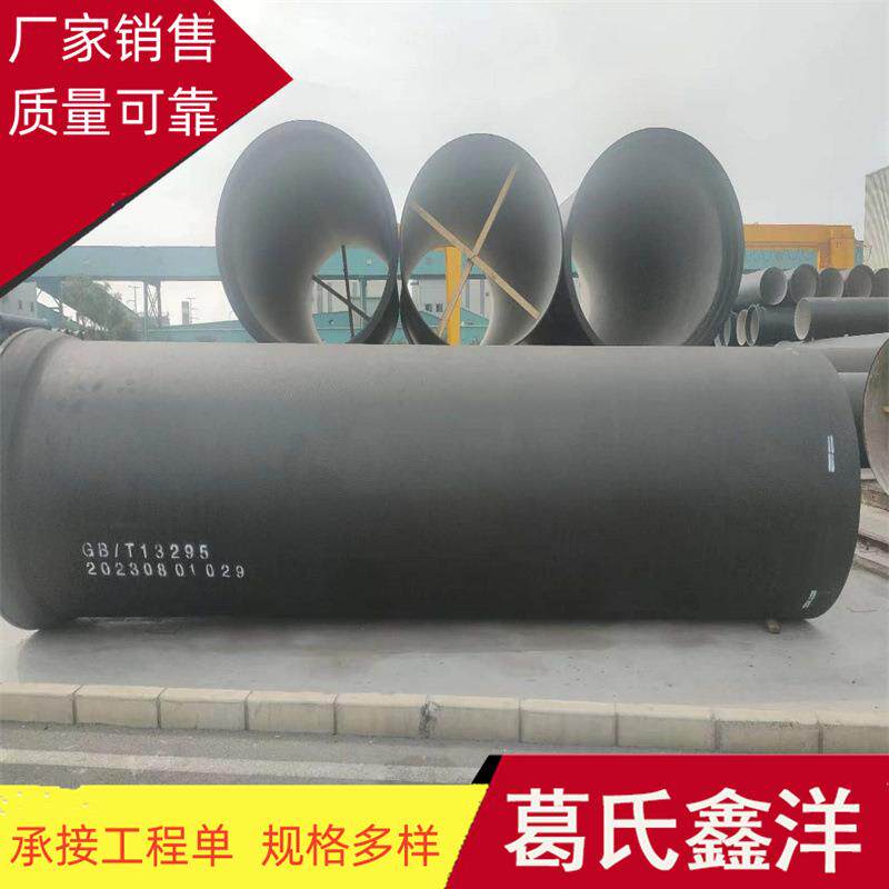 庄河球墨铸铁管 球墨铸铁管件现货 球墨铸铁管厂家价格