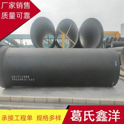 庄河球墨铸铁管 球墨铸铁管件现货 球墨铸铁管厂家价格