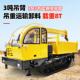 吊车 履带自走式 3米三节臂全地形液压自卸车 现货 3吨履带随车吊