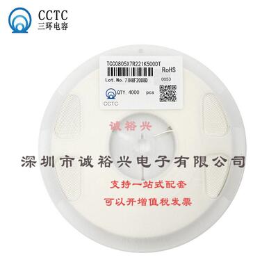680pF ±10% 500V TCC1206X7R681K501DT 1206 贴片电容(MLCC)