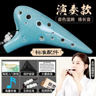 高档陶乐12孔中器音C调AC初学者入门小学生专业演器奏乐六十笛二6