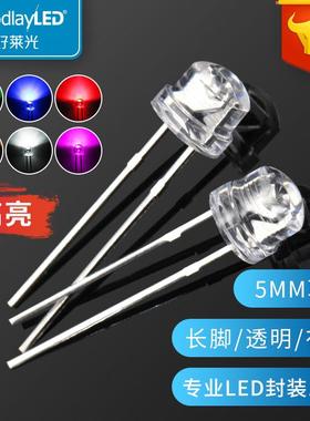 发光二极管 5mm草帽灯高亮短脚白光红蓝绿黄粉紫直插式ledf5灯珠