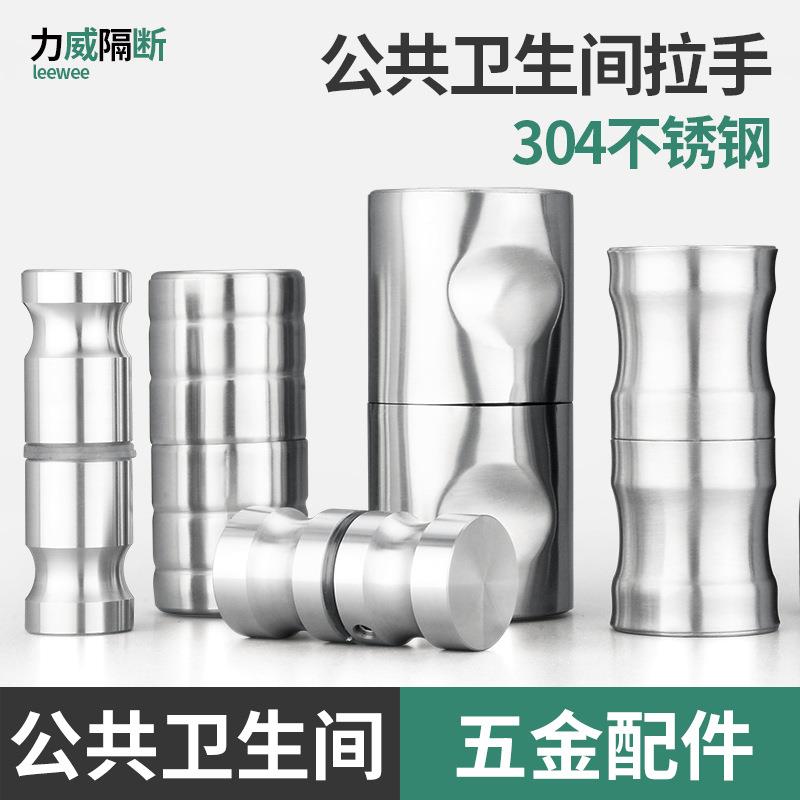 公共厕所卫生间隔断五金配件304不锈钢圆柱拉手洗手间隔板门把手