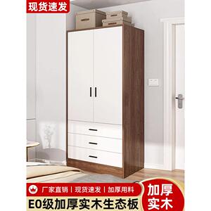 家庭卧室衣柜出租经济型工厂直销简易组装柜实木儿童衣柜