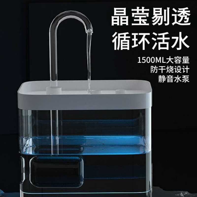 猫咪饮水机自动循环流动饮水器活水喝水器猫狗水盆喂水碗一件