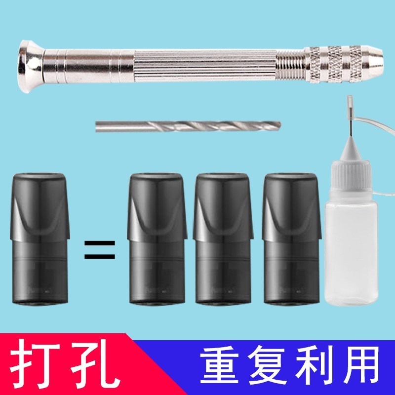 relax悦刻打孔工具relx注油套装钻孔yueke福禄魔笛diy约克注油器|ruв категории оборудование/инструменты, режущий инструмент, сверло, Другие дрель - от Buy2taobao.com для оказания профессиональной услуги покупки агента Taobao