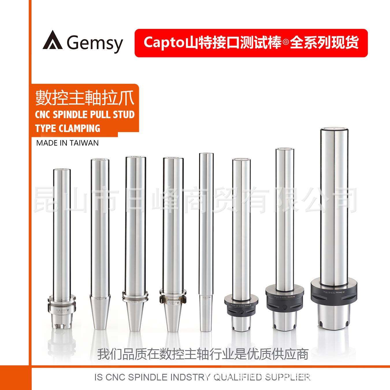 psc6主轴测试棒三坐标测头三坐标陶瓷测头psc10主轴测试棒