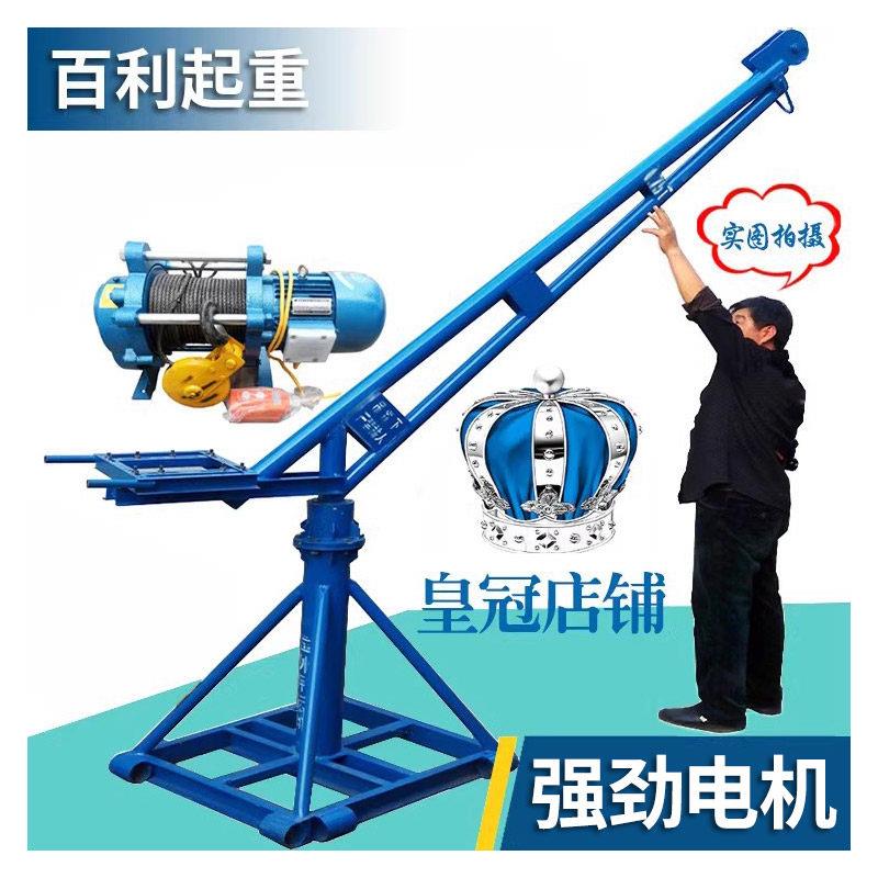 电动小吊车家用吊机小型提升机建筑装修升降机220v吊架起重电葫芦