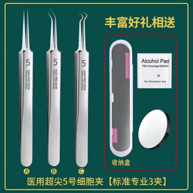 美容院粉刺粉刺黑头黑头美容工具