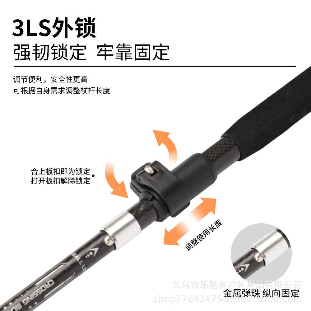 户外3k碳纤维折叠五节登山杖爬山手杖超轻碳素登山棍徒步杖拐棍