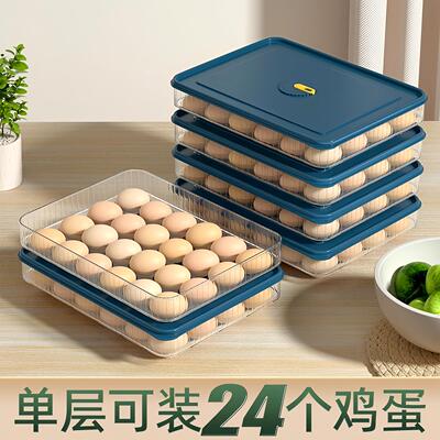 Egg storage box, refrigerator-specific, food-grade freshness