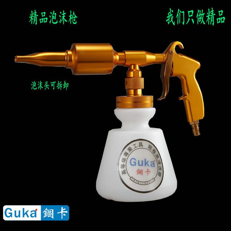 锢卡泡沫枪气动工具手提式汽车泡沫雪花枪高泡枪泡沫清洗枪