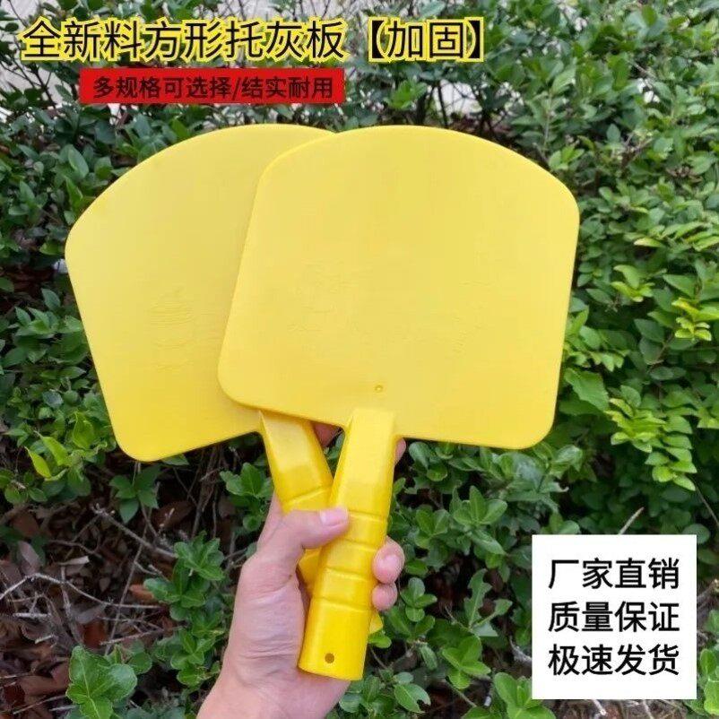 钢化托灰板加厚塑料托板泥板抹泥板泥工瓦工抹灰硅藻泥施工工具
