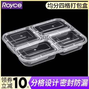 一次性餐盒均分四格五格外卖打包盒多格分格4格快餐饭盒餐盘商用