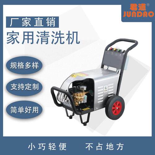 500斤压力家用小型清洗机阳台角落轻松存放工业用压洗车机