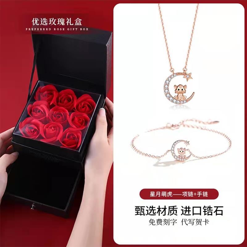 高档生生日礼物送女朋友老婆妈妈女生星项链女十二肖闺月蜜高级感
