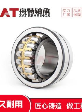 F-809281.PRL调心滚子轴承MB型水泥搅拌车用轴承