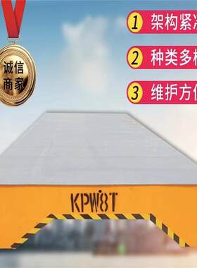 电动平车拖车护栏式四轮重型回转支撑式重型拖车厂区牵引平板拖车
