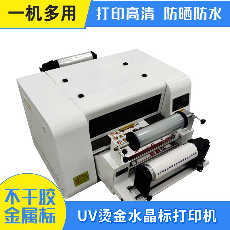 水晶标logo彩印机滴塑金属字母不干胶标签uv数码印刷机dtf打印机