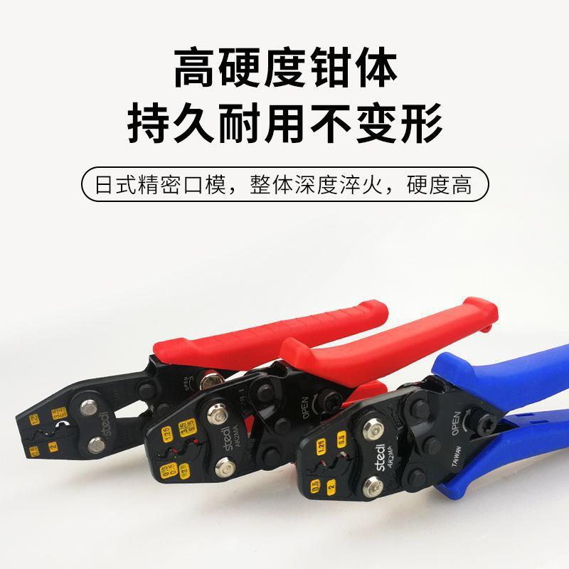 司特688力冷压裸端子接垒线密钳电工多功能铜线鼻子压线精钳钳口
