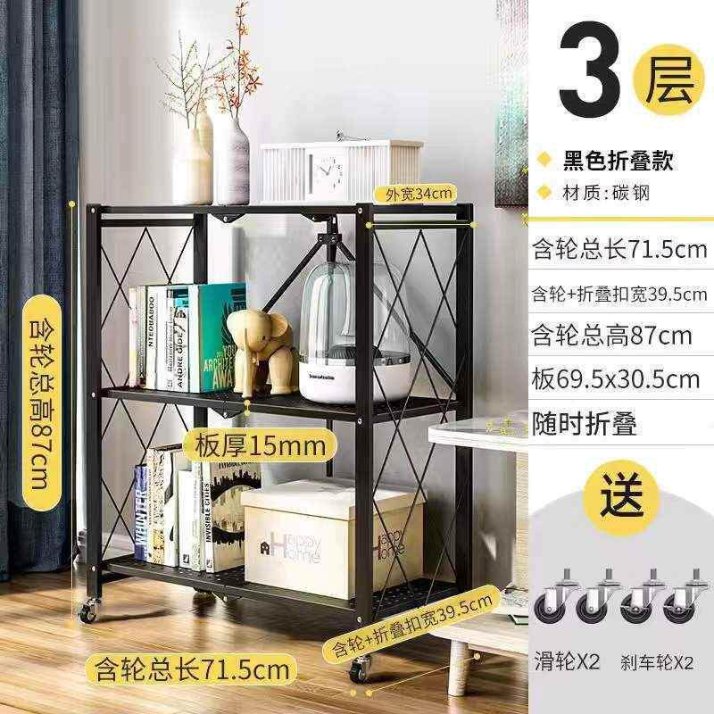 收纳货架安装家用架霸州书架阳台铁架子多层免展示架折叠置仓储物