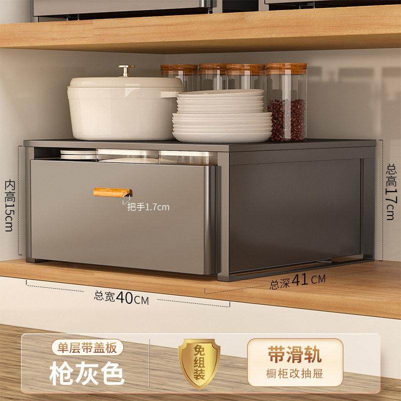 橱柜拉篮抽拉式置物架调料碗碟收纳盒抽屉式厨房下水槽柜子分层架,厨房/烹饪用具,抹布架/厨房清洁收纳架,淘宝优惠券,粉丝福利购,淘宝优惠卷