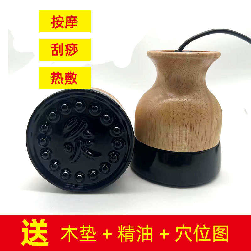 陶瓷刮痧器电加热经络能量仪温灸罐汉灸仪按摩温灸仪养生艾灸罐