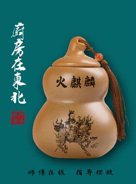 新款正宗火麒麟葫芦陶罐避火龙土陶瓶厨房在东北角艮位子孙山摆件