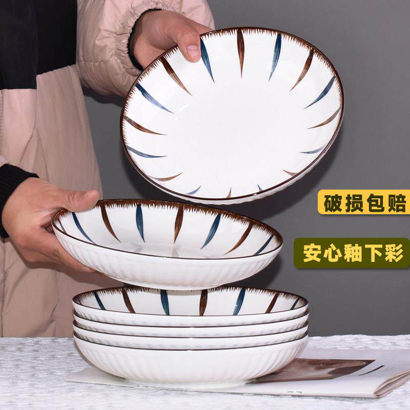 6个装盘子北欧创意陶瓷菜碟餐具网红ins风简约早餐盘个性家用菜盘