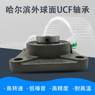 205 203 外球面軸承帶方形加高FU軸承座UCFU201 204 207 202 206