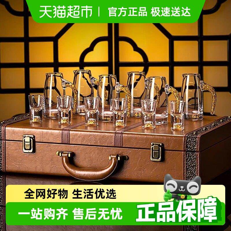 包邮高档家用白酒杯礼盒套装玻璃子弹酒盅小一口杯酒具分酒器