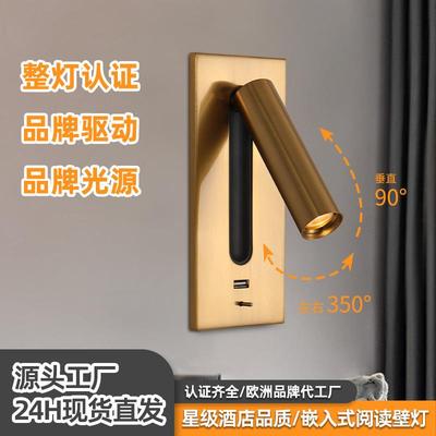 源头工厂LED床头阅读壁灯带开关酒店工程卧室高级感壁挂灯墙壁灯