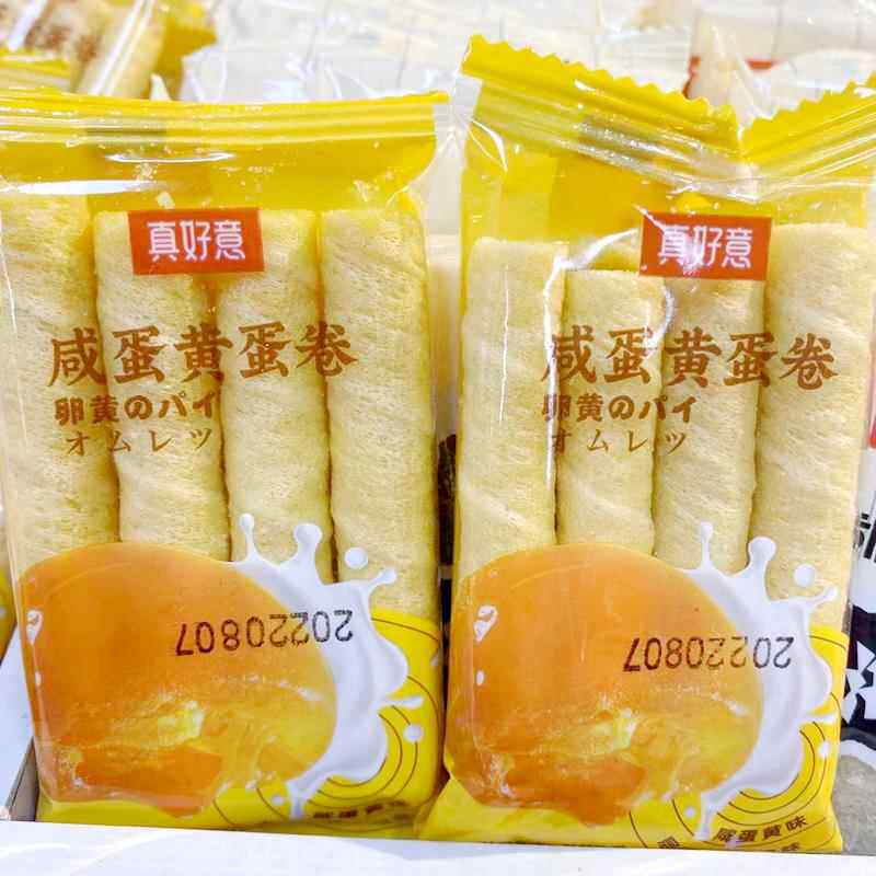 真好意咸蛋黄蛋卷海岛椰香椰奶味榴莲忘返注心卷小饼干零食易碎品