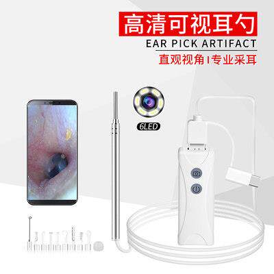 3.9mm高清可视内视镜耳鼻喉检耳镜WiFi掏耳勺检查鼻口腔宠物usb