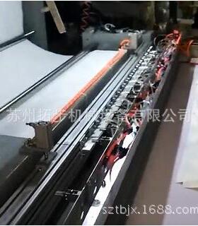 厂家供应全自动拉布裁片机窗帘家纺面料被单自动横切断片分切机
