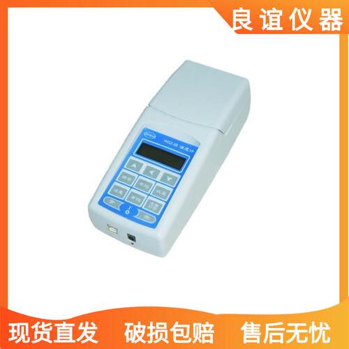 便携式浊度计/仪 水质浊度测量仪上海WGZ-2B测量范围0-500NTU