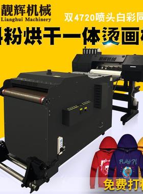 LH061 T恤烫打印画机 成衣卫衣帽子印花机 8T恤热转机 热转印烫印