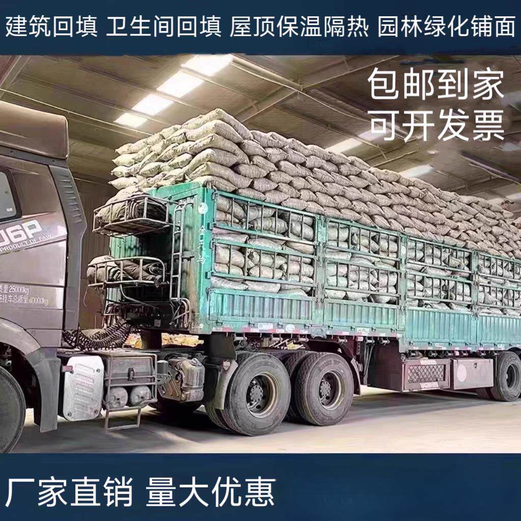 湖南江西广东厂家直销回填化妆室陶粒垫底轻质陶粒建筑回填包邮