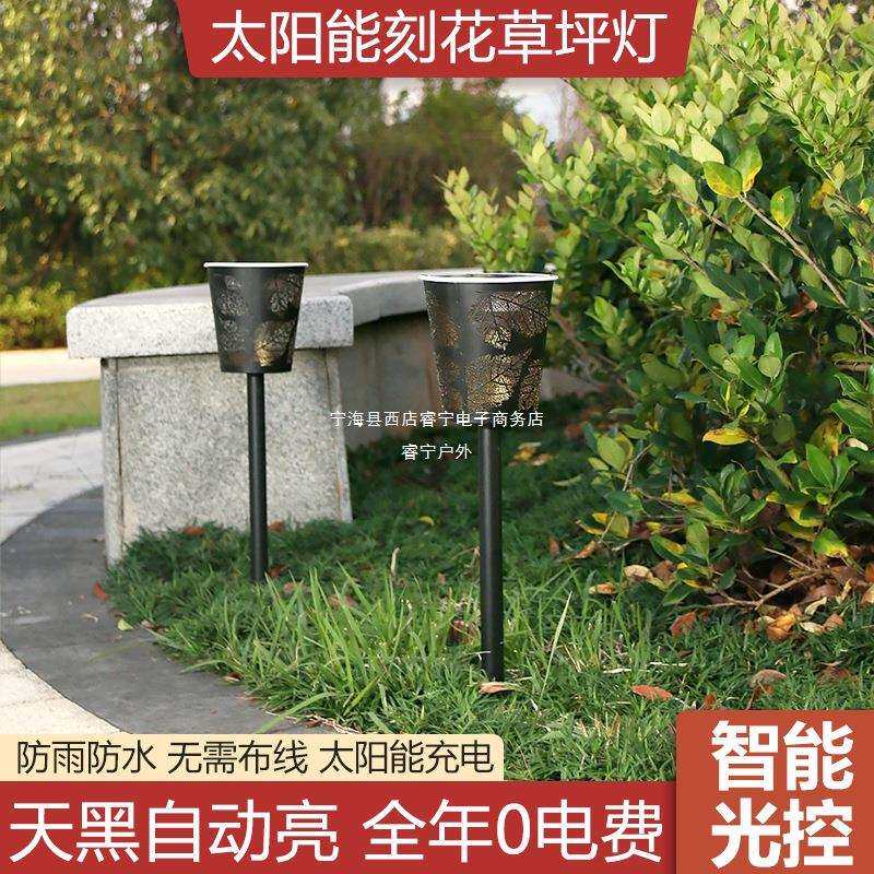 太阳能镂空树叶景观灯户外防水庭院灯超亮花园别墅装饰布置草坪灯
