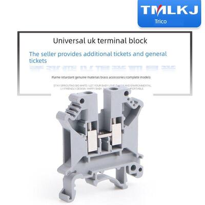 Terele阻燃铜轨型Uk5N电压端子座Uk-5N 4mm方