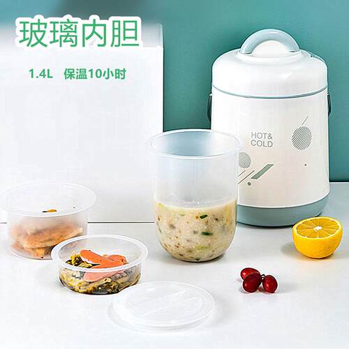 老式玻璃内胆保温饭盒桶开水瓶暖壶胆便携三层保温桶冬季多层饭桶