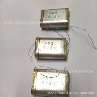 40KV302K高压薄膜电容器3000PF400000V倍压电路电容器CB80