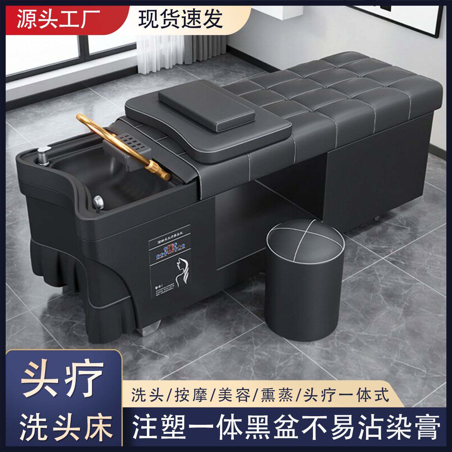 泰式头疗洗头床理发店专用发廊按摩美容院头疗床水循环重蒸热水器