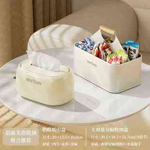 桶纸巾免打孔桶纸盒壁挂客厅卫生间麦式可爱盒家用厕所防水抽创意