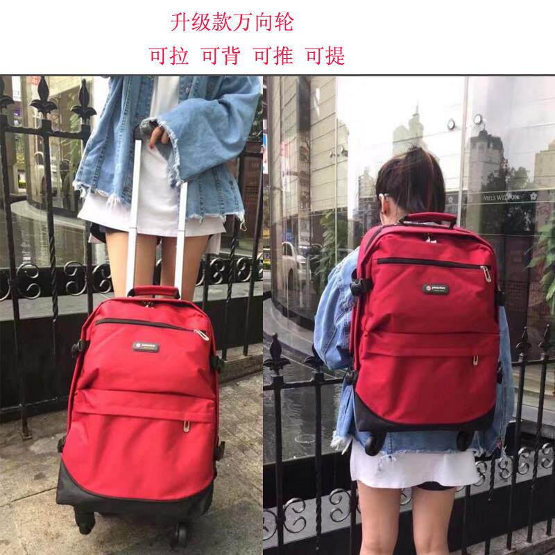 正品新推量车包拖袋大容行多功能背书包轮式旅行袋李箱登机袋轻