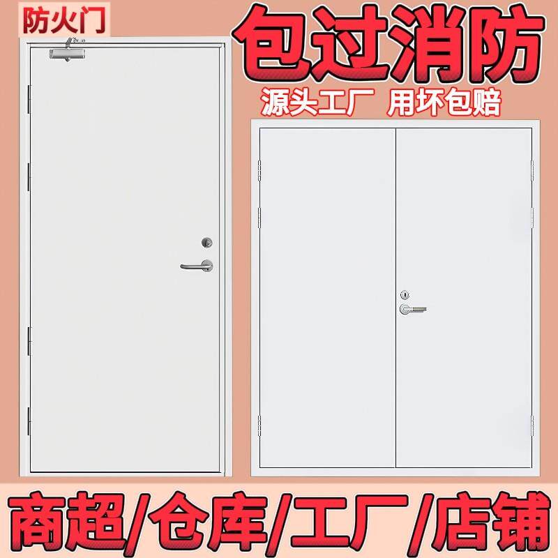 防火门甲级乙级木质钢质不锈钢定制钢制消防门安全防火门厂家直销
