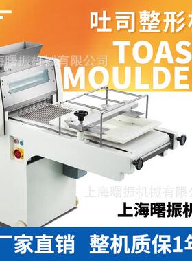 多功能立式吐司整形机380型方包整形设备面包成型机烘烤